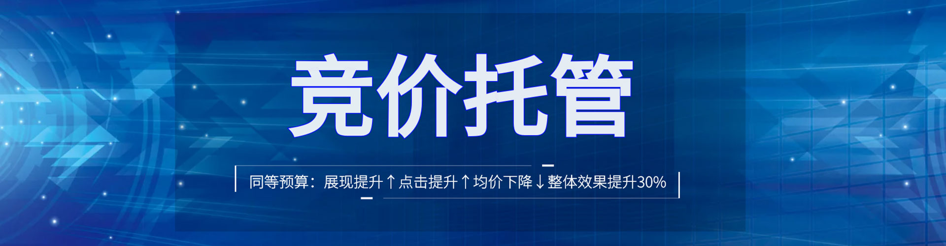七堵如何做sem