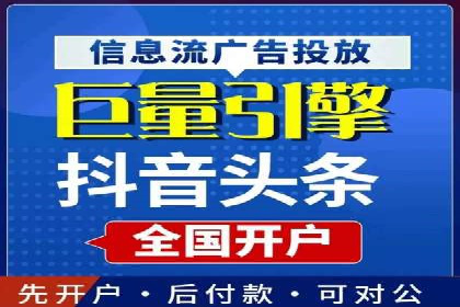 百度竞价推广实战：某电商平台的销售增长秘诀