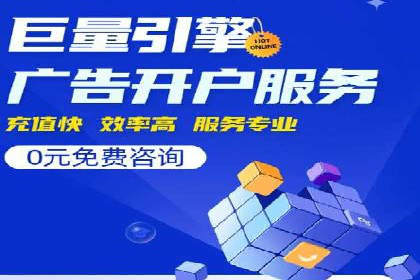 百度竞价托管助力企业品牌升级